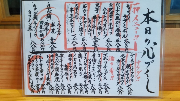 おすすめメニュー