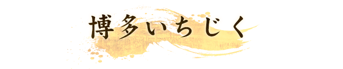 熊本トマト